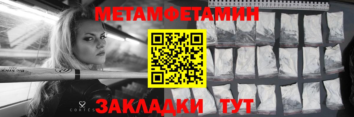 АМФЕТАМИН 97%  Амфетамин  Камышлов  Вход с VPN  АМФ 
