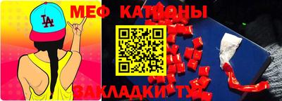 молекула духа Кумертау