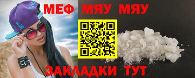 2c-b Кулебаки