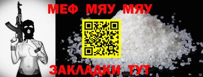 молекула духа Кумертау