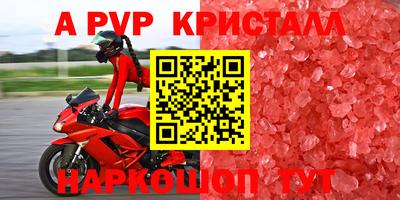 2c-b Кулебаки