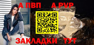 молекула духа Кумертау