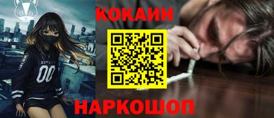 молекула духа Кумертау