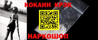 гашишное масло Краснокаменск