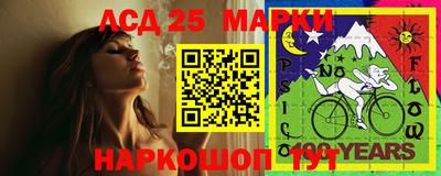 2c-b Кулебаки