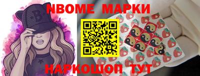 молекула духа Кумертау