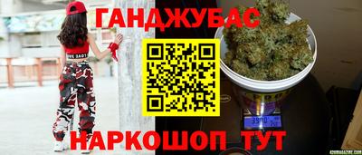 молекула духа Кумертау