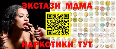 2c-b Кулебаки