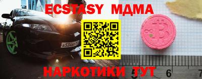 2c-b Кулебаки