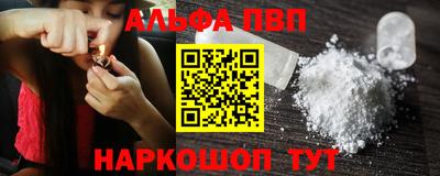 молекула духа Кумертау