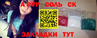 молекула духа Кумертау