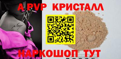 молекула духа Кумертау