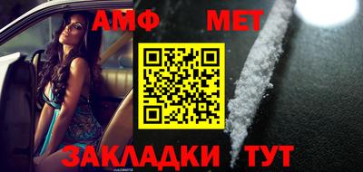 2c-b Кулебаки