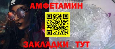 молекула духа Кумертау