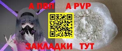 молекула духа Кумертау