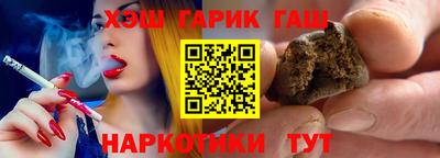 молекула духа Кумертау