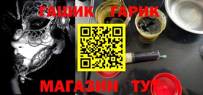 молекула духа Кумертау