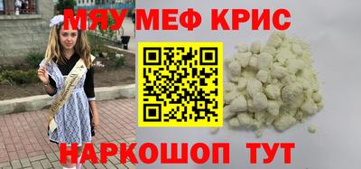 хмурый Кунгур