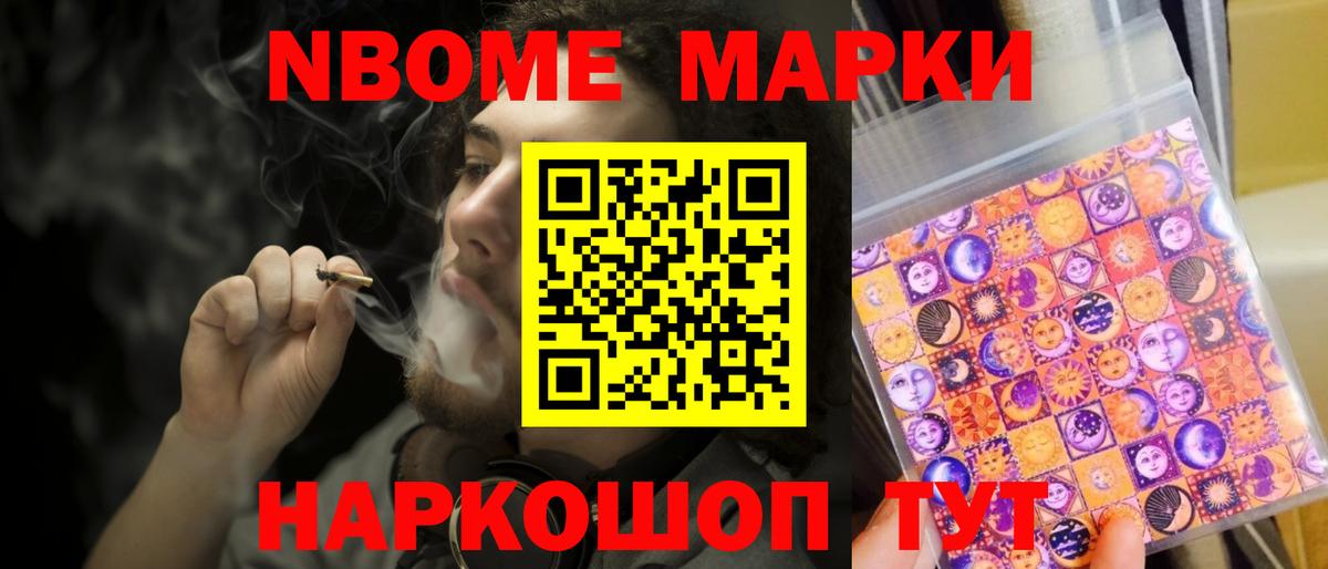 Камышлов  ЛСД экстази кислота  Вход с VPN  LSD-25 экстази ecstasy 
