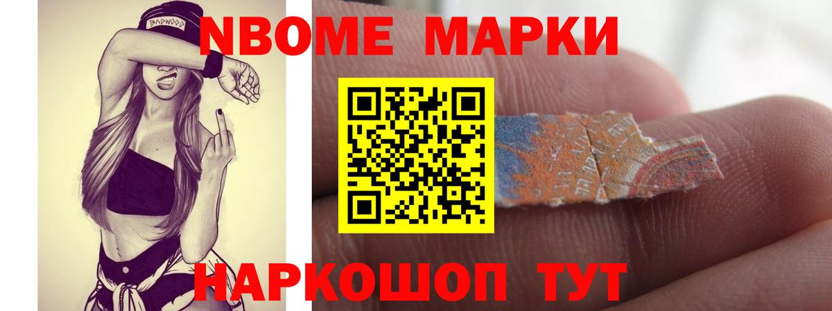ЛСД экстази ecstasy Камышлов