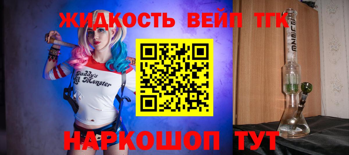 Камышлов  blacksprut сайт  цены наркотик  Вход с VPN  ТГК вейп 