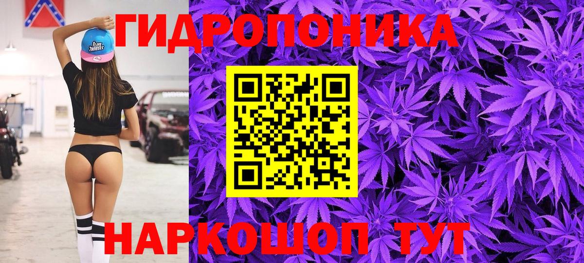 МАРИХУАНА тримм Камышлов